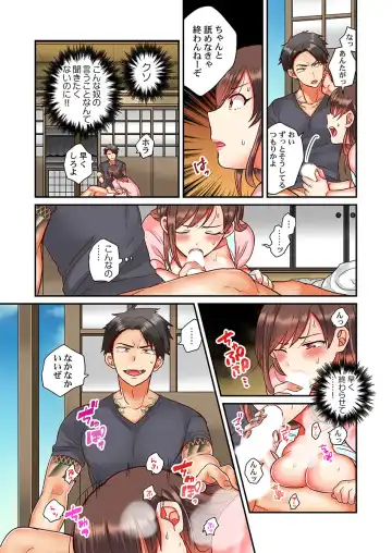 [Senakagashiri] Sex Zuke ni Shite yaru yo ~ Kijou na Onna Keiji wa Yakuza ni Dakarete Mesu ni Naru 2 Fhentai - Page 11