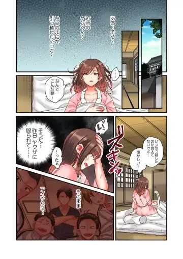 [Senakagashiri] Sex Zuke ni Shite yaru yo ~ Kijou na Onna Keiji wa Yakuza ni Dakarete Mesu ni Naru 2 Fhentai - Page 4