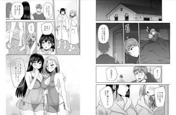 [Aono Akira] Osananajimi Ni Fukushuu Massage~Yogarimakutte Ore O Motomero~ 42-43 Fhentai.net - Page 6