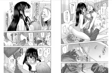 [Aono Akira] Osananajimi Ni Fukushuu Massage~Yogarimakutte Ore O Motomero~ 42-43 Fhentai.net - Page 23