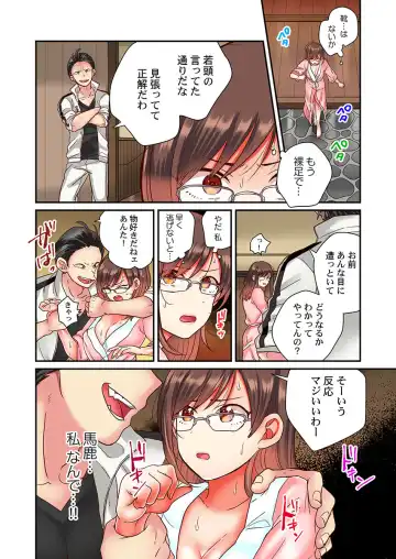 [Senakagashiri] Sex Zuke ni Shite yaru yo ~ Kijou na Onna Keiji wa Yakuza ni Dakarete Mesu ni Naru 3 Fhentai.net - Page 4