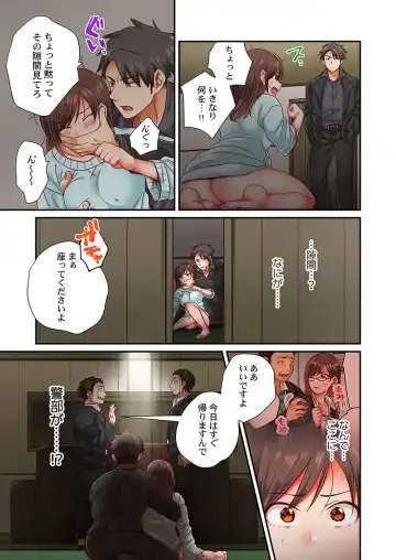 [Senakagashiri] Sex Zuke ni Shite yaru yo ~ Kijou na Onna Keiji wa Yakuza ni Dakarete Mesu ni Naru 6 Fhentai.net - Page 7