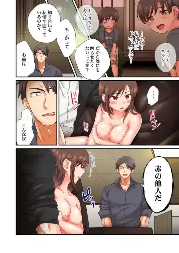 [Senakagashiri] Sex Zuke ni Shite yaru yo ~ Kijou na Onna Keiji wa Yakuza ni Dakarete Mesu ni Naru 5 Fhentai - Page 12