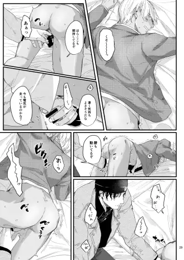 Chouzetsu binkan kouan danshi Fhentai.net - Page 27