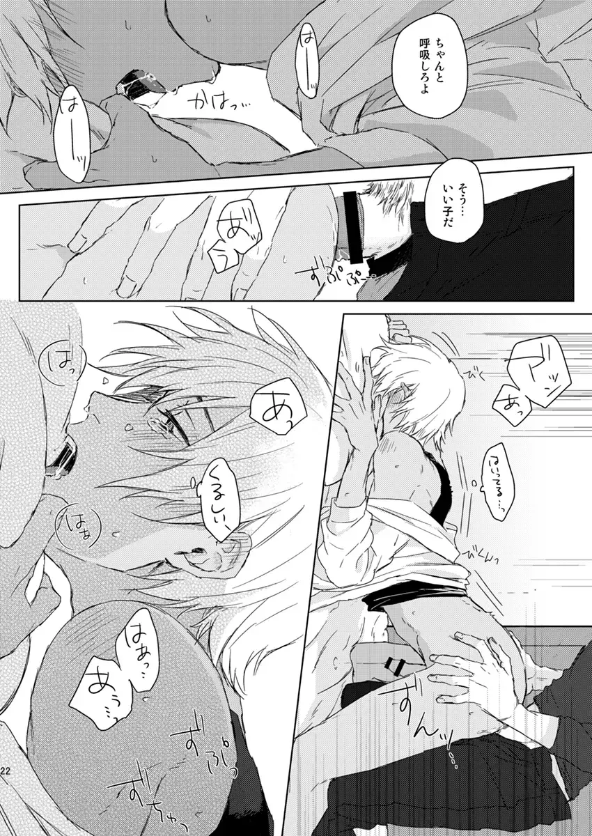 Prisoner of Love Fhentai.net - Page 21