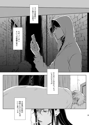 Prisoner of Love Fhentai.net - Page 28