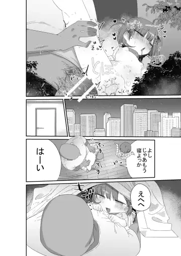 [Muteki] Jitome no Mei ga Ore no Pet ni Pet ni Nari Tagatteru Fhentai.net - Page 28