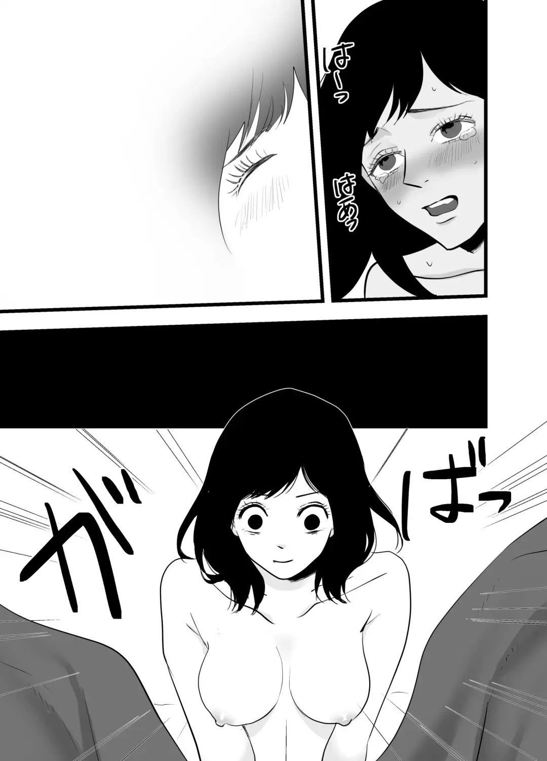 Fukanshou na Watashi ga  Ikasareta Hanashi 2 Fhentai - Page 8