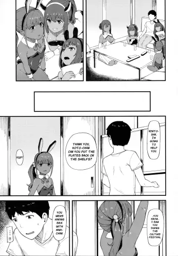 [Highlow] Kasshoku Zanmai Akiurara Hen  | Tanned Indulgence Fhentai.net - Page 12