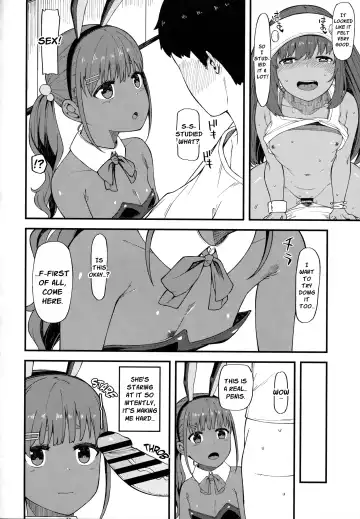 [Highlow] Kasshoku Zanmai Akiurara Hen  | Tanned Indulgence Fhentai.net - Page 13