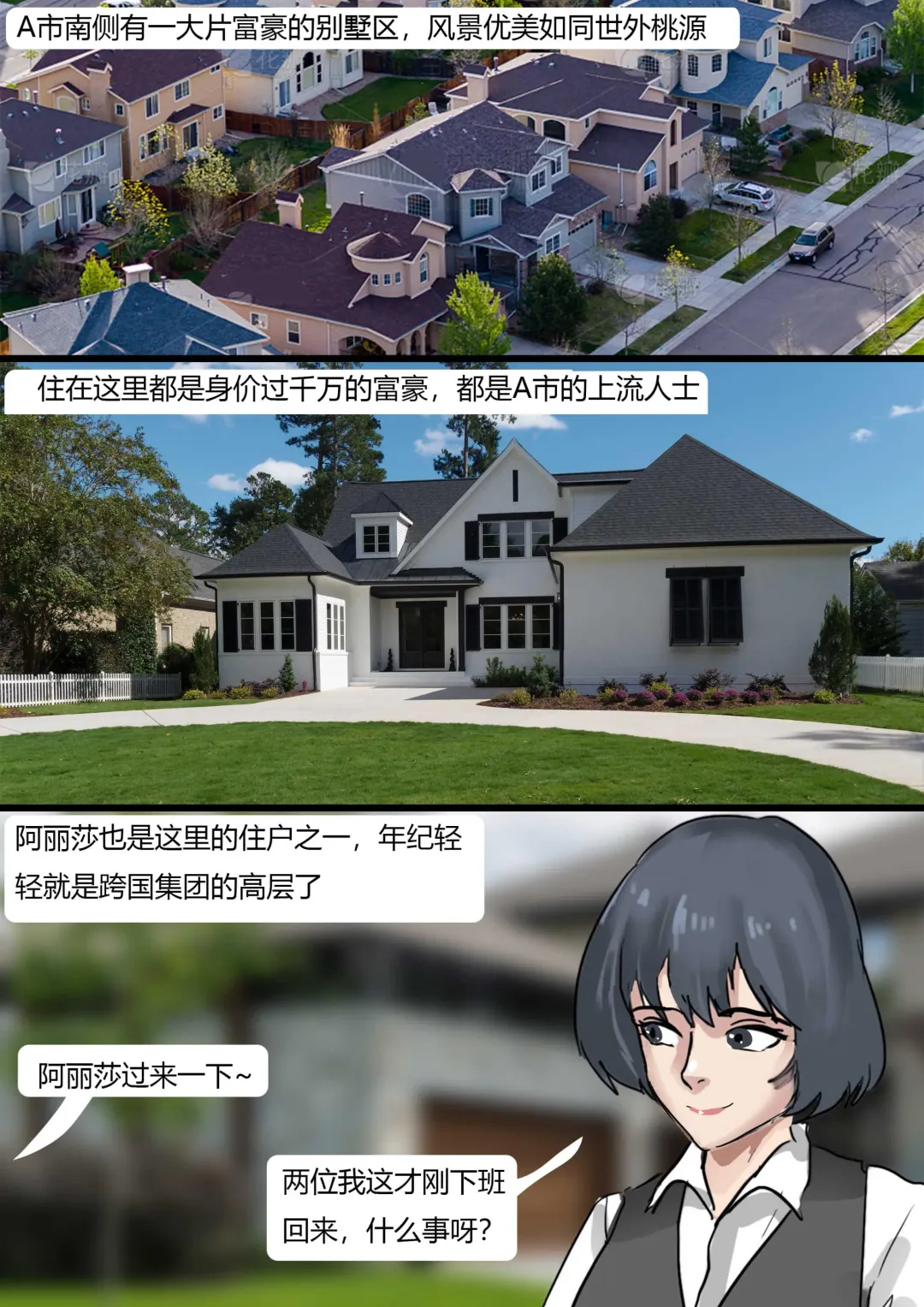 [King] Vacuum Trap For The Rich Fhentai - Page 2