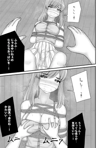 [Filet-o-fish] Akogare no Onee-san wa Shibararete Boku no Mono Fhentai.net - Page 14