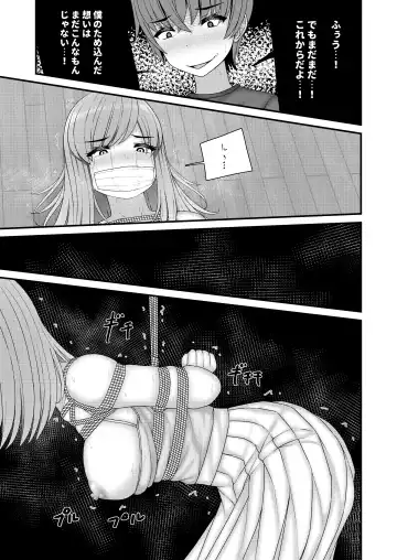 [Filet-o-fish] Akogare no Onee-san wa Shibararete Boku no Mono Fhentai.net - Page 22