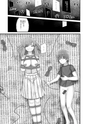 [Filet-o-fish] Akogare no Onee-san wa Shibararete Boku no Mono Fhentai.net - Page 28