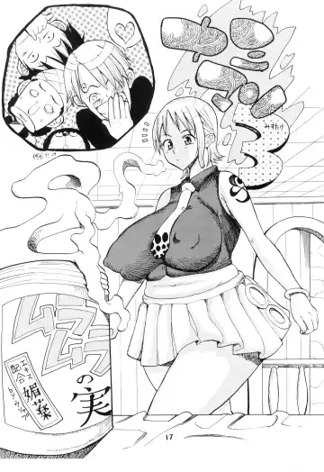 [Misutake - Murata.] Nami no Koukai Nisshi Special 2 Fhentai.net - Page 18