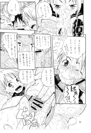 [Misutake - Murata.] Nami no Koukai Nisshi Special 2 Fhentai.net - Page 22