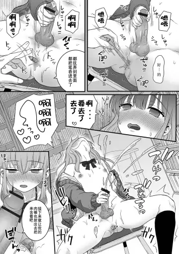 Otoko no Ko-llection! S AD Saiin Kakerare Otokonoko!! Fhentai.net - Page 41