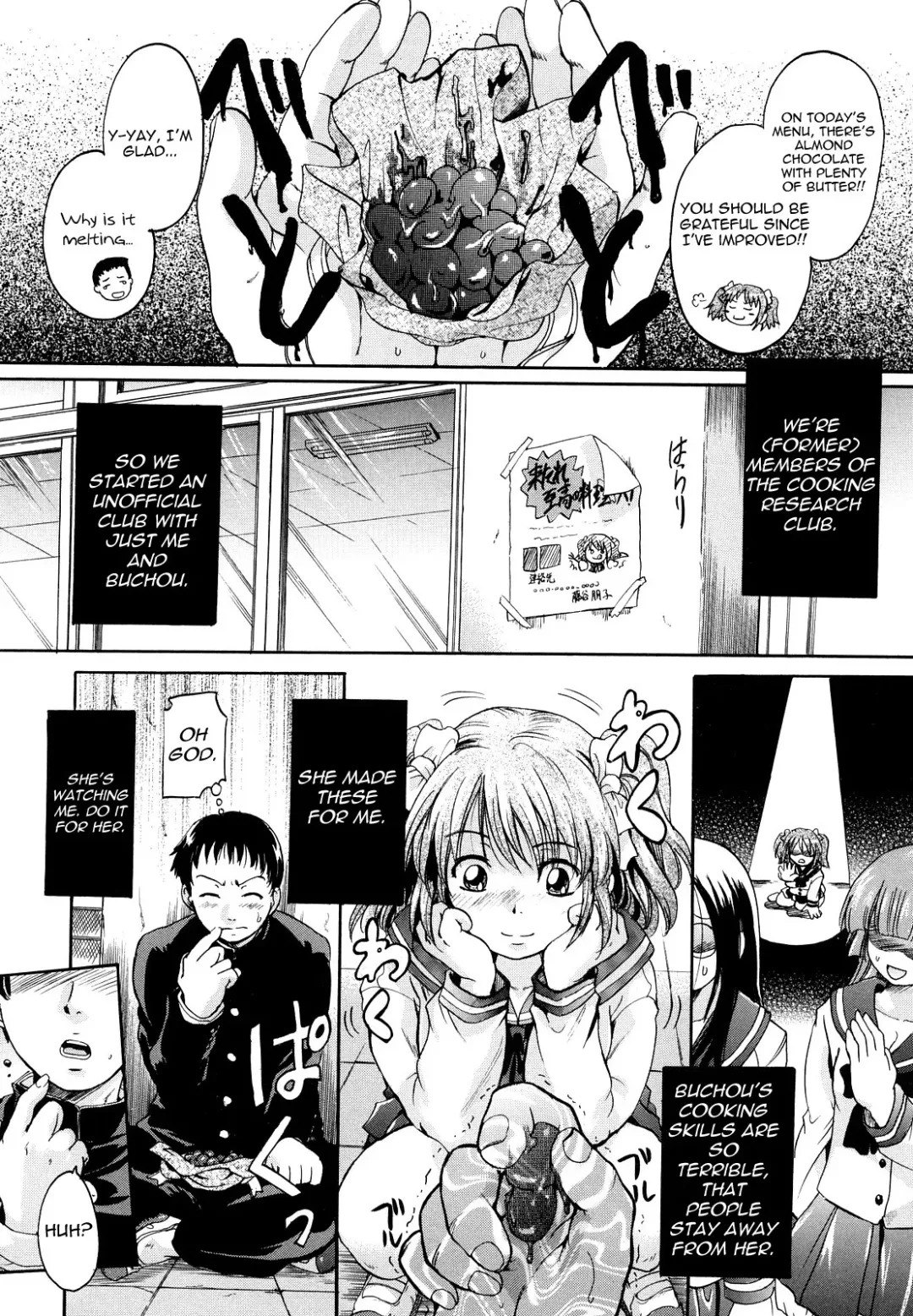 [Nakayama Tetsugaku] Amattarui Bokura | We're Sweet Fhentai.net - Page 7