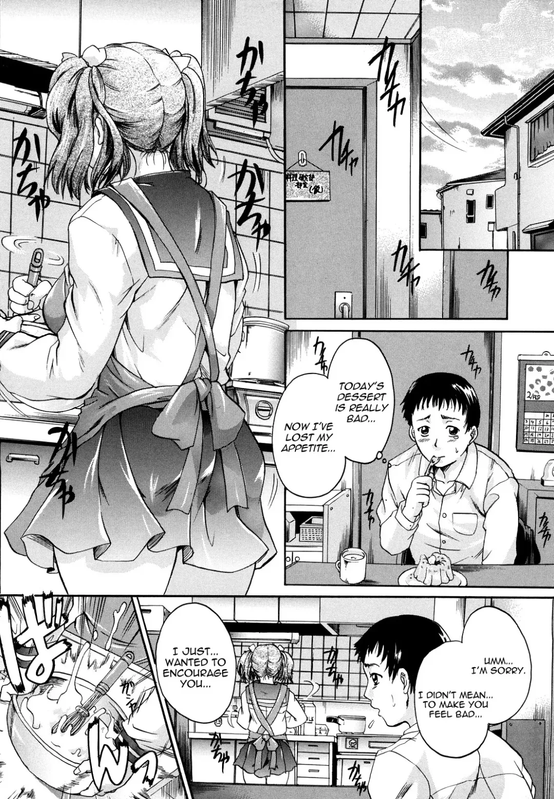 [Nakayama Tetsugaku] Amattarui Bokura | We're Sweet Fhentai.net - Page 9