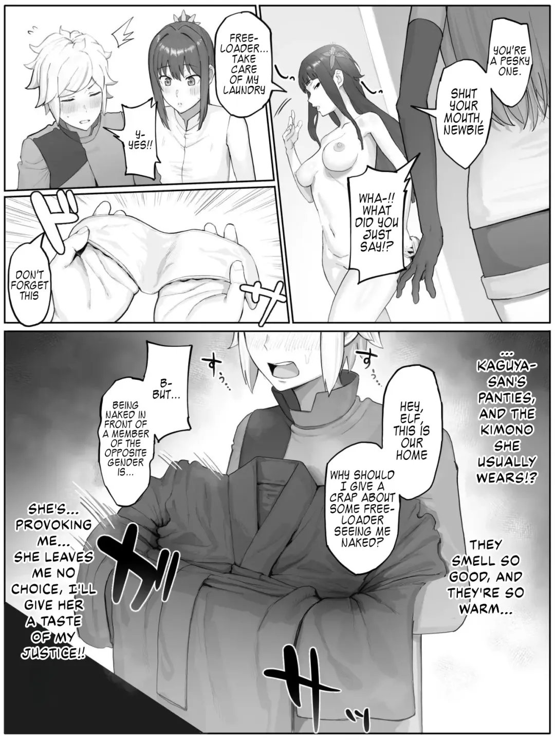 [Yamada Rimuru] Toki o Wataru Jester Kaguya Fhentai - Page 4
