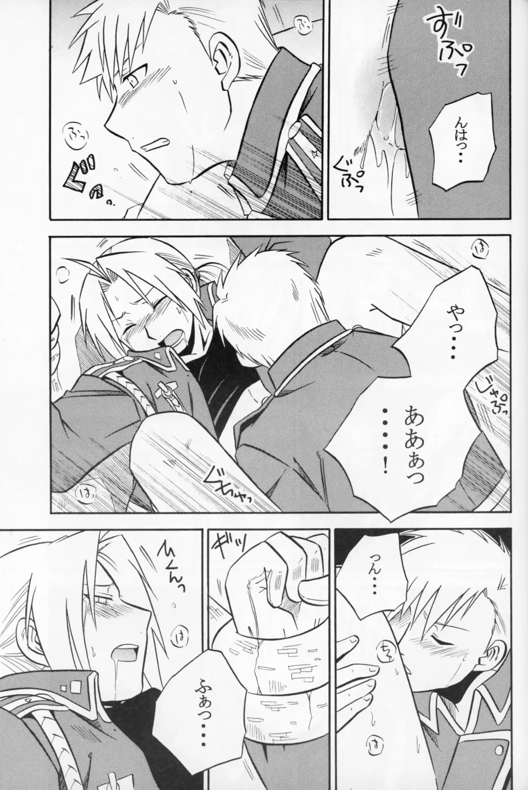 [Tsunoda Way] Hakuchuumu Fhentai - Page 18