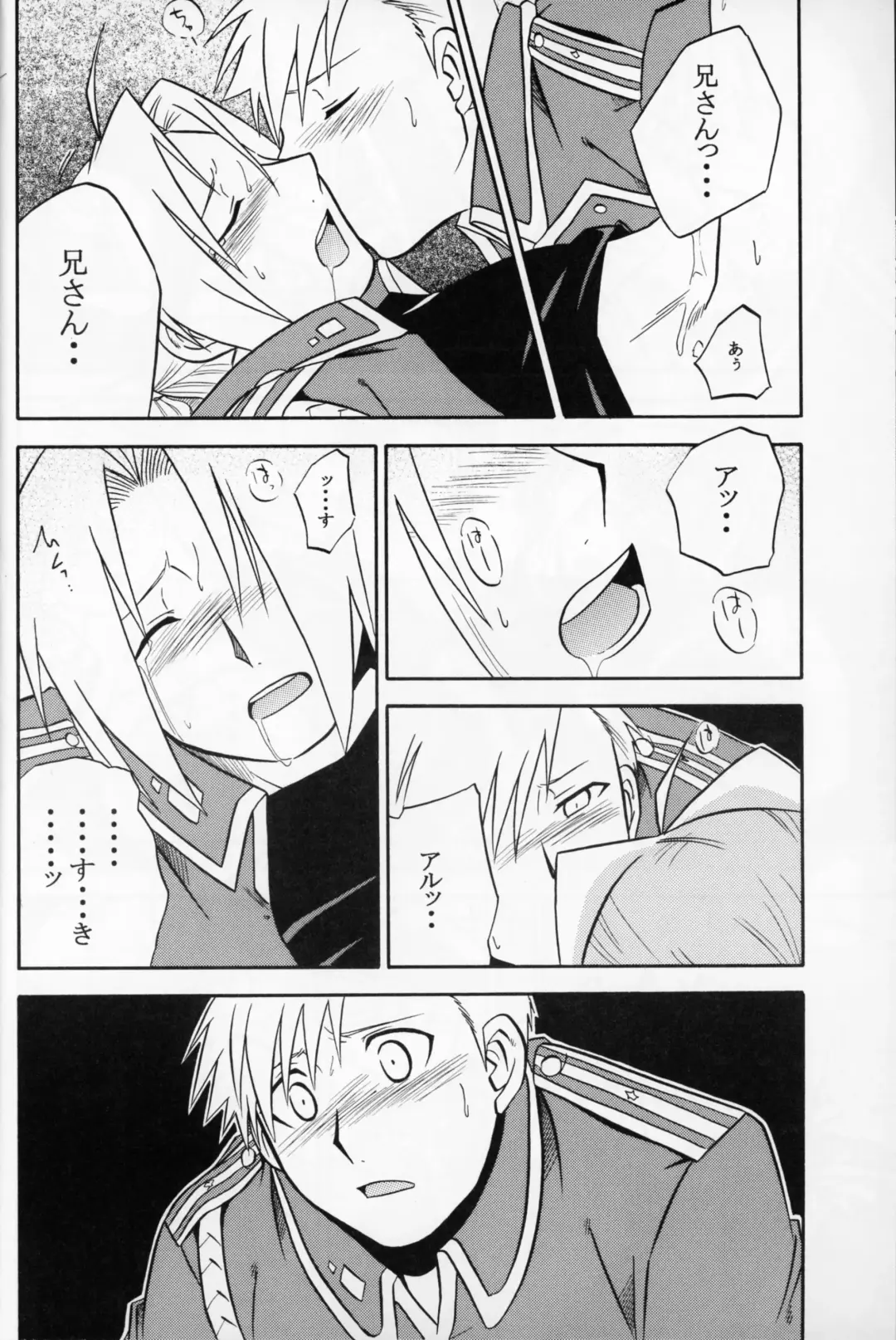 [Tsunoda Way] Hakuchuumu Fhentai - Page 19