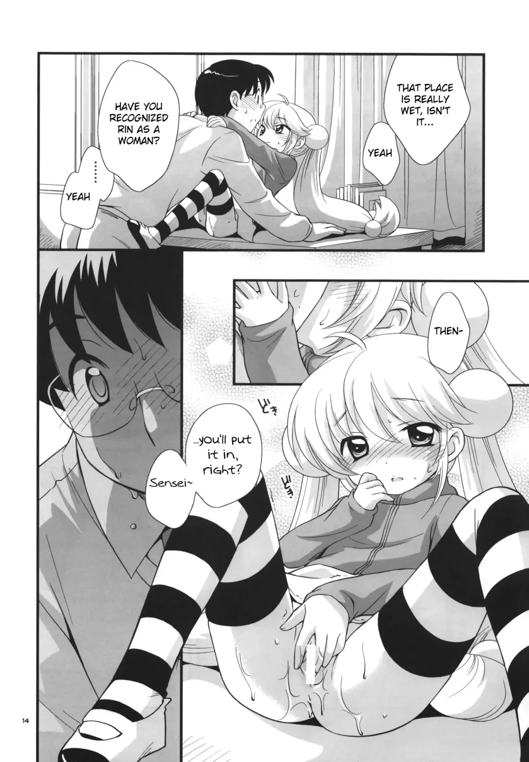 [Ueda Yuu] Rin-chan no Futsuu na Tokoro Fhentai - Page 13
