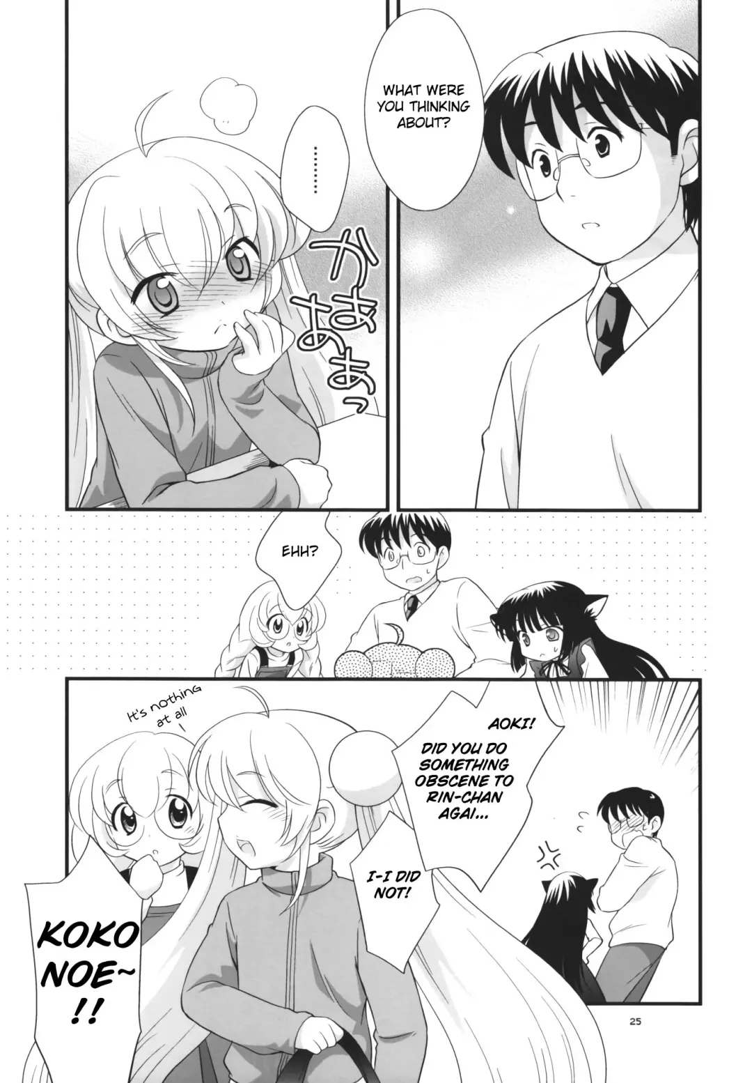 [Ueda Yuu] Rin-chan no Futsuu na Tokoro Fhentai - Page 24