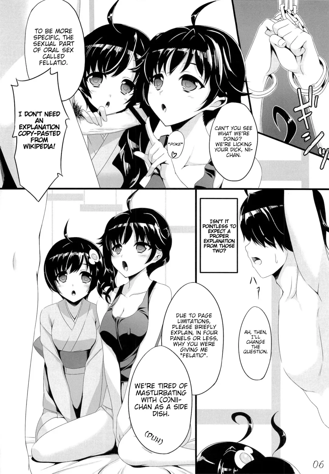 [Nakano Sora] Boku no Panai Imouto-tachi Fhentai - Page 5