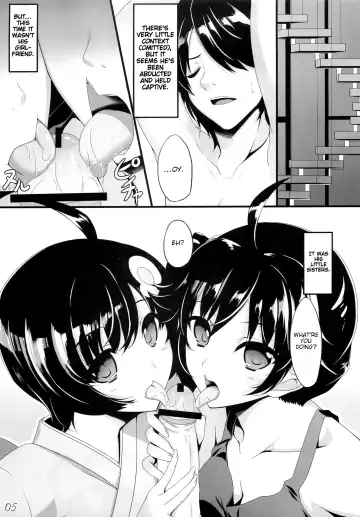 [Nakano Sora] Boku no Panai Imouto-tachi Fhentai - Page 4