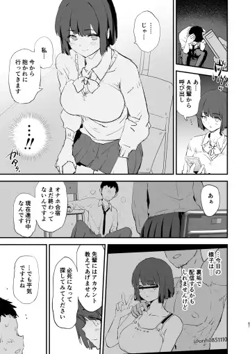 [Dokurosan] ボクだけ呼ばれなかったオナホ合宿・一泊目と二泊目 Fhentai.net - Page 68