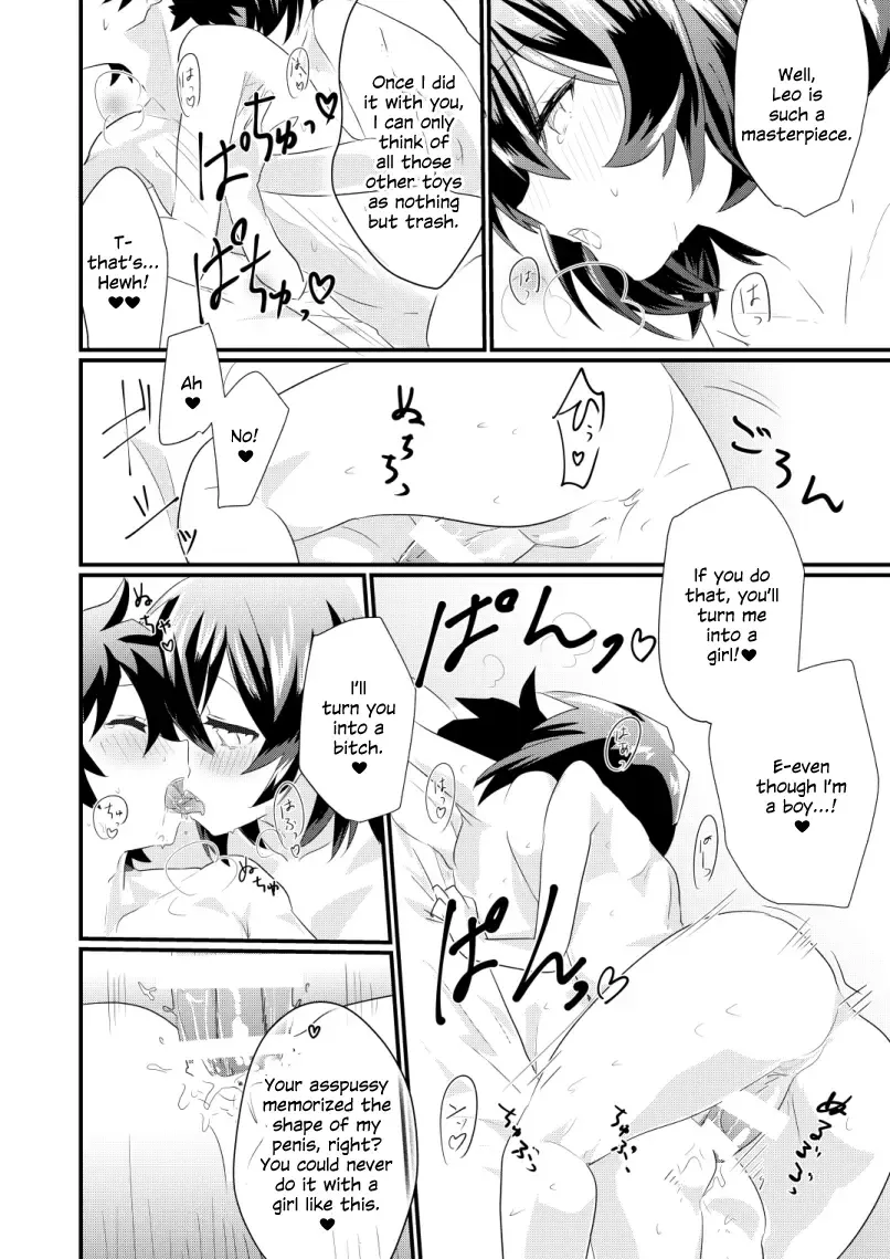 [Makita Miki] Futanari Jinrou Daisakusen Fhentai - Page 27