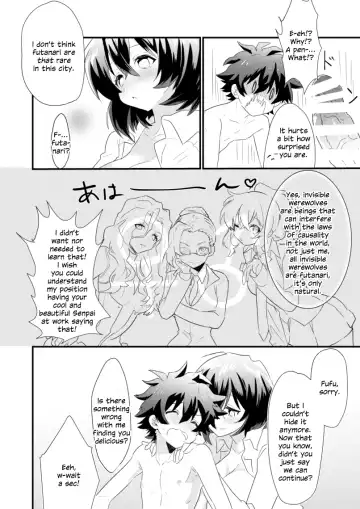 [Makita Miki] Futanari Jinrou Daisakusen Fhentai.net - Page 15