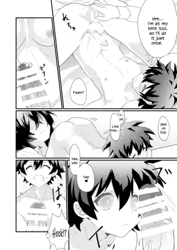 [Makita Miki] Futanari Jinrou Daisakusen Fhentai.net - Page 17