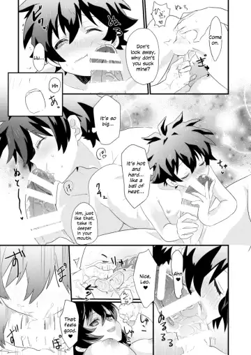 [Makita Miki] Futanari Jinrou Daisakusen Fhentai.net - Page 18