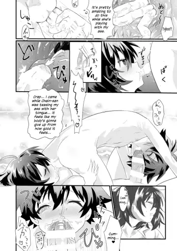 [Makita Miki] Futanari Jinrou Daisakusen Fhentai.net - Page 19