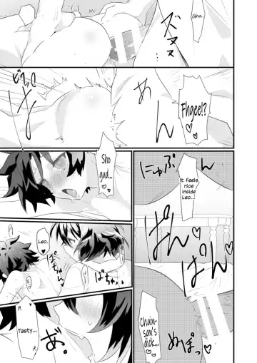 [Makita Miki] Futanari Jinrou Daisakusen Fhentai.net - Page 22