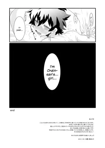 [Makita Miki] Futanari Jinrou Daisakusen Fhentai.net - Page 30