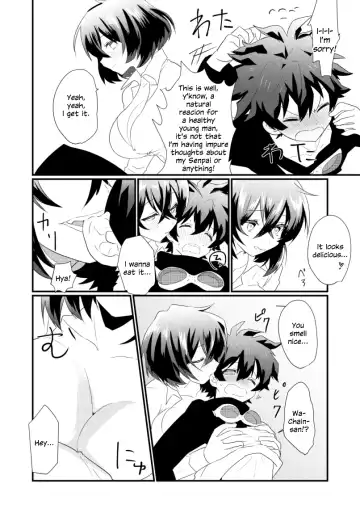 [Makita Miki] Futanari Jinrou Daisakusen Fhentai.net - Page 9