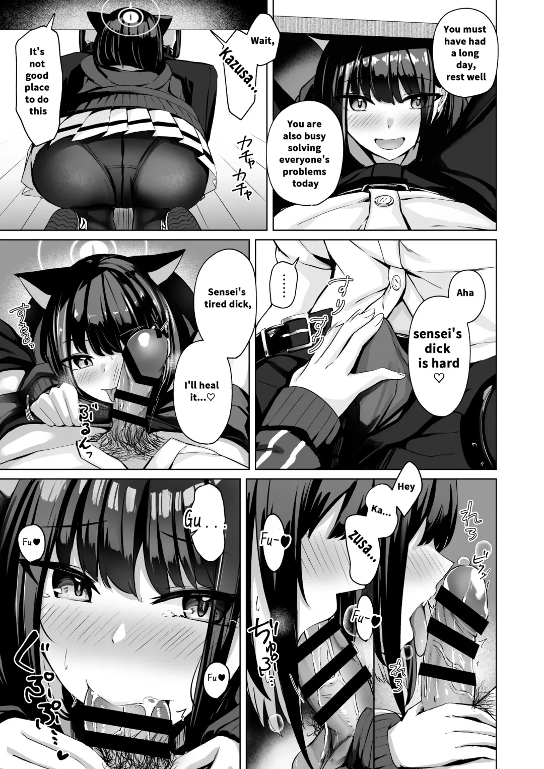 [Sinobiin] Piece of cake Fhentai - Page 4