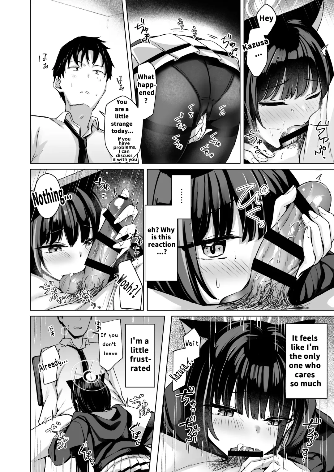 [Sinobiin] Piece of cake Fhentai - Page 5