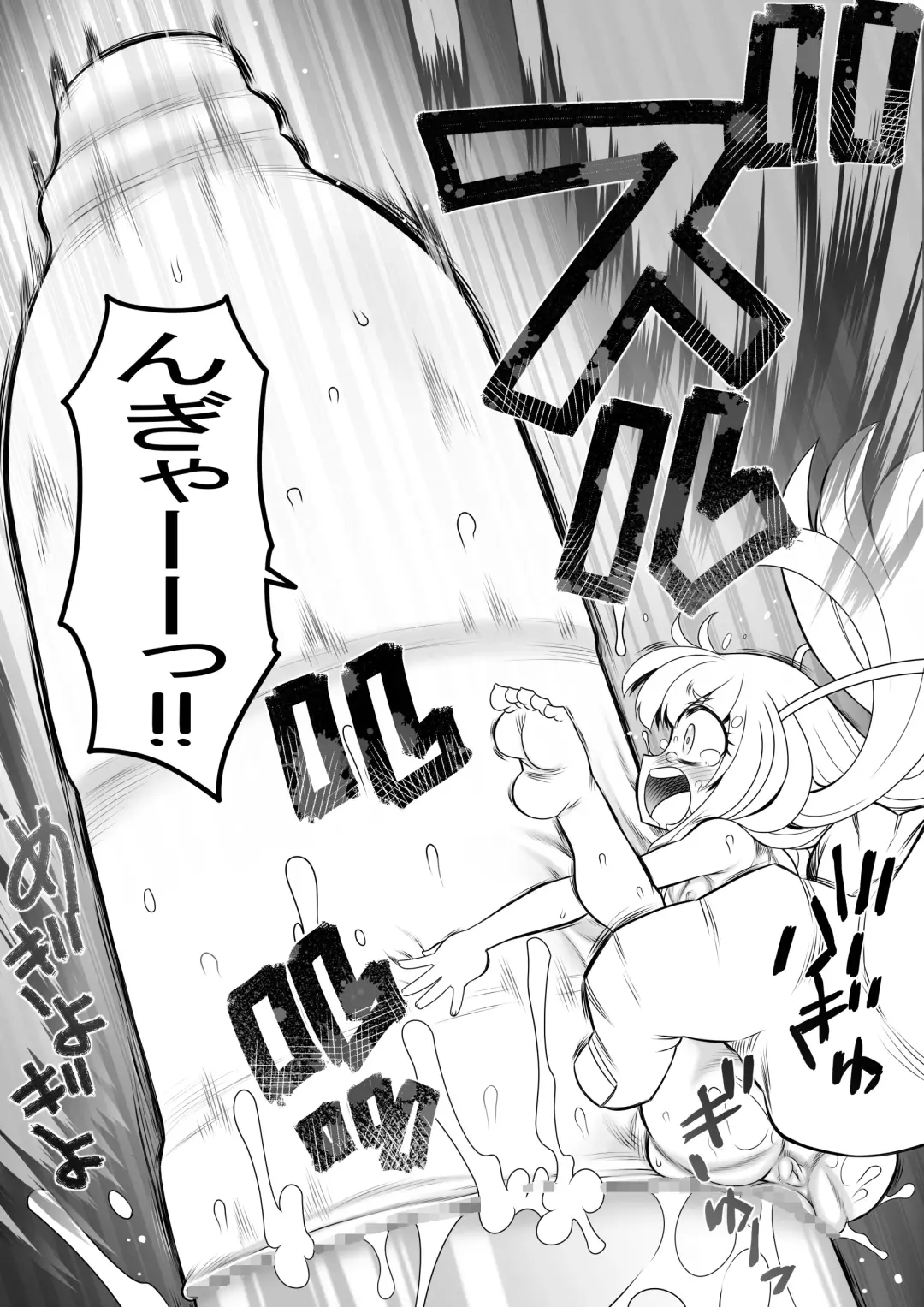 [Murakami Takashi] Pet Bottle Fairy Marimo 3 Fhentai - Page 11