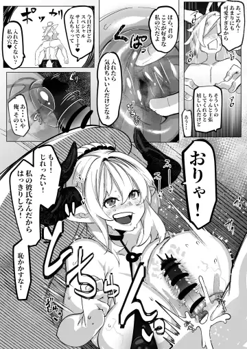 [Mr.way] アリーザとおっぱいでイチャラブする話 Fhentai.net - Page 4