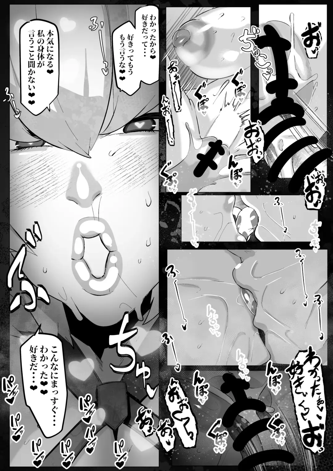 [Mr.way] クレマンティーヌのおっぱいをいじる話 Fhentai.net - Page 8