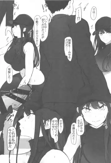 [Homu] Saori to no Keiyakusho Fhentai.net - Page 6