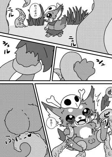 waruimanathi326 - Gnar-chan 0/7/0 ♥ Fhentai.net - Page 3