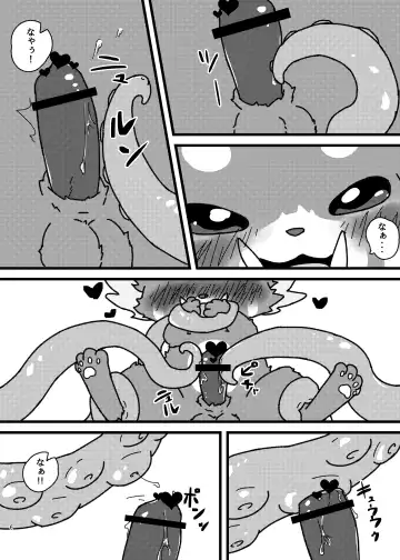 waruimanathi326 - Gnar-chan 0/7/0 ♥ Fhentai.net - Page 5