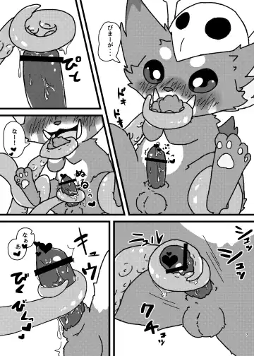 waruimanathi326 - Gnar-chan 0/7/0 ♥ Fhentai.net - Page 6