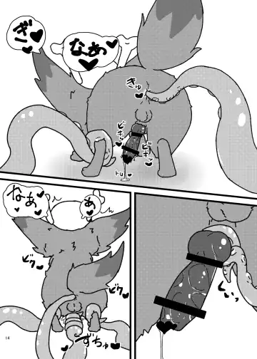 waruimanathi326 - Gnar-chan 0/7/0 ♥ Fhentai.net - Page 13