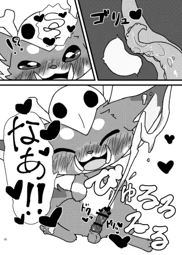 waruimanathi326 - Gnar-chan 0/7/0 ♥ Fhentai.net - Page 15